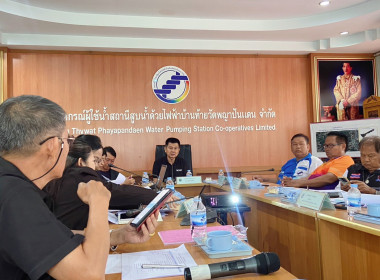 ข้าร่วมประชุมเตรียมความพร้อมการลงพื้นที่ตรวจราชการของรัฐมนตรีช่วยว่าการกระทรวงเกษตรและสหกรณ์ (นางสาวปิยะรัฐชย์ ติยะไพรัช) ในวันที่ 29 พฤษภาคม 2569 พื้นที่จังหวัดอุตรดิตถ์ ... พารามิเตอร์รูปภาพ 16